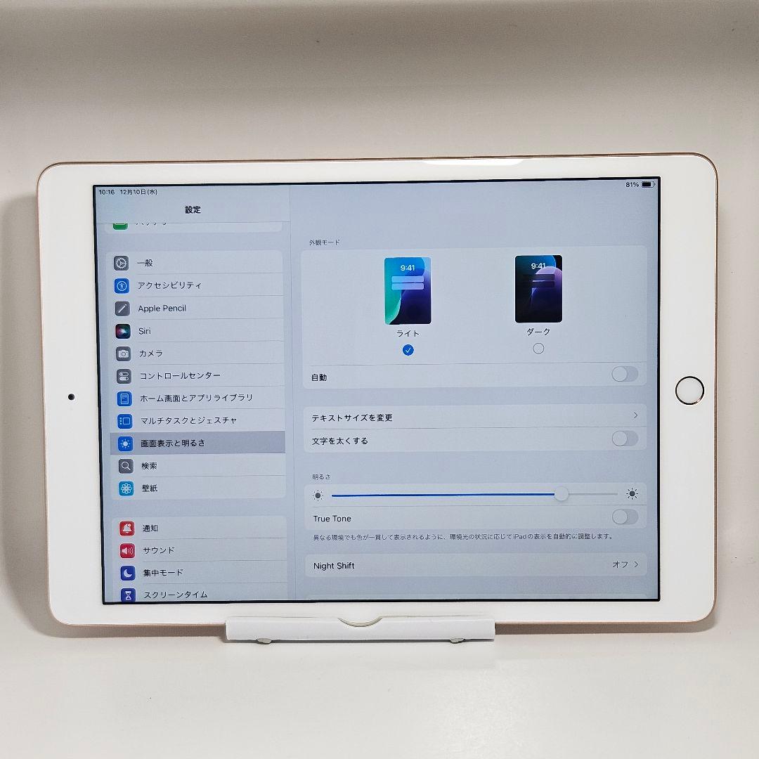 極美品 動作品 iPad 第7世代 ゴールド 128GB MW792J/A