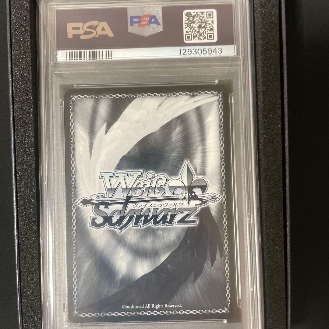 STELLAR into the GALAXY 星街すいせい　SSP PSA10