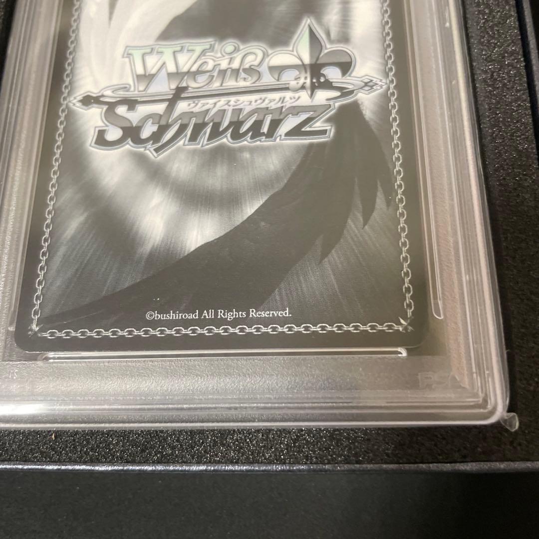 STELLAR into the GALAXY 星街すいせい　SSP PSA10