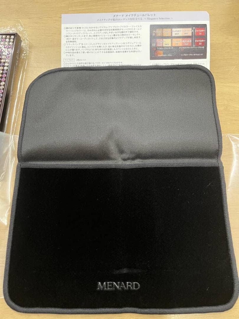 最終値下げ 未使用 65周年限定 MENARD メナード メイクチュールパレット