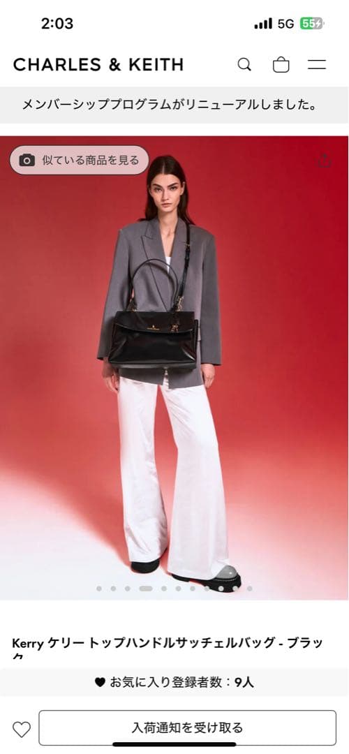 Kerry トップハンドルサッチェルバッグ - ブラック