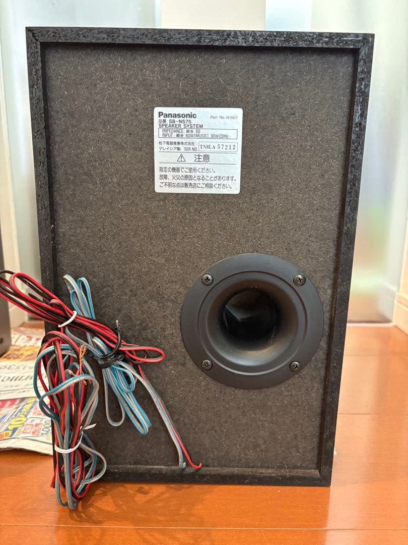 ⭐️美品⭐️希少⭐️パナソニック SA-NS75MD MDステレオコンポ