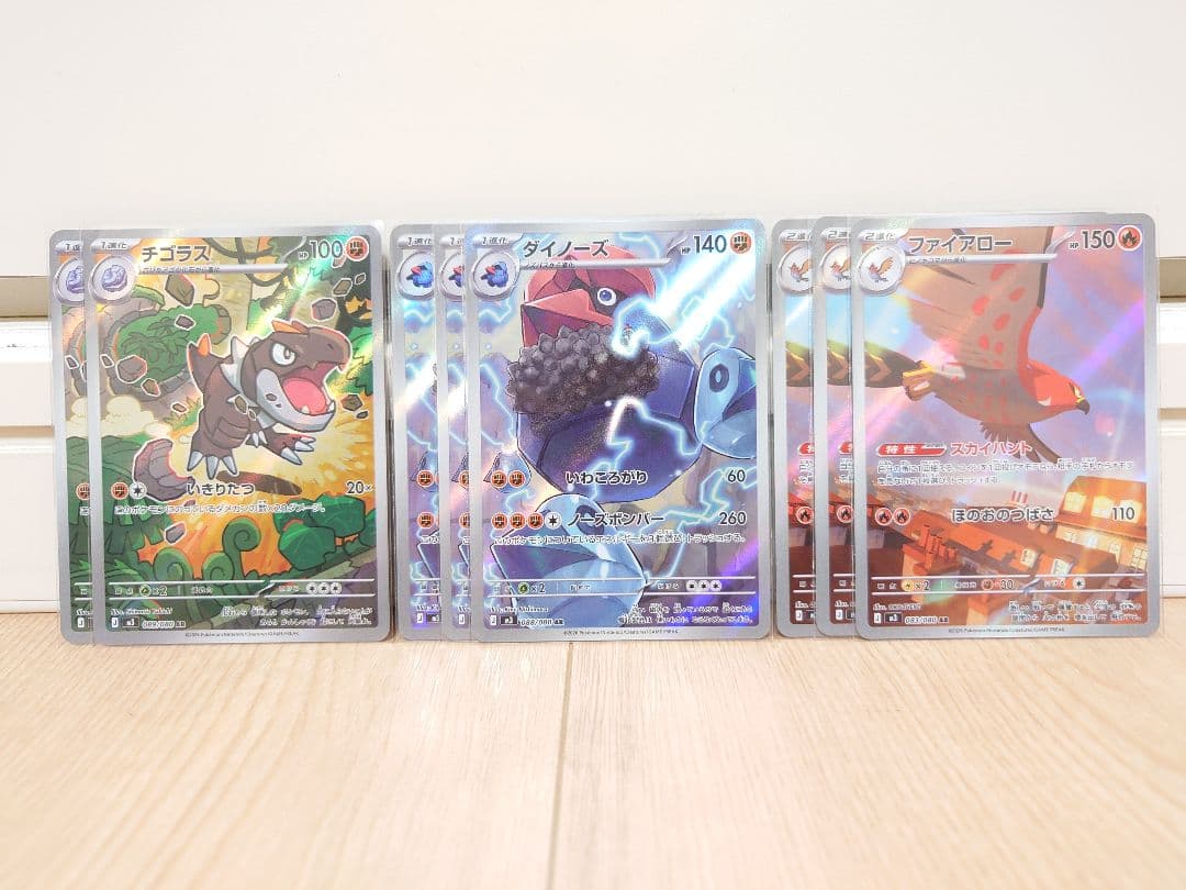 ポケモンカード　ピッピ AR　モクロー AR　デデンネ AR　他