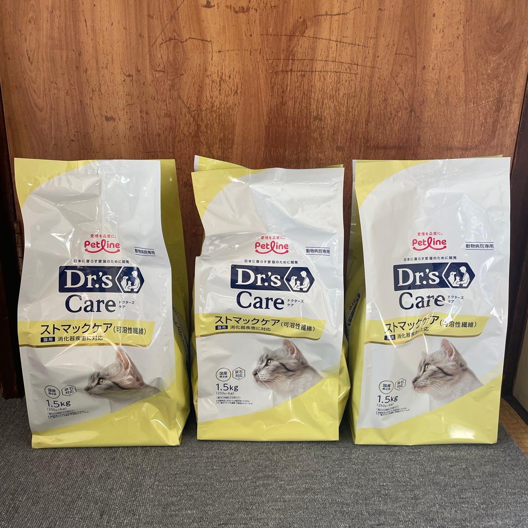 ドクターズケア ストマックケア 可溶性繊維 猫用 1.5kg×3個