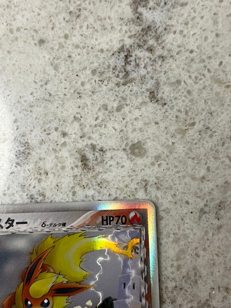 ポケモンカード ポケカ ブースター δ デルタ種 018/086