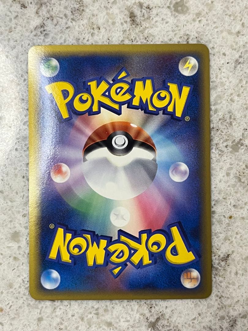 ポケモンカード ポケカ ブースター δ デルタ種 018/086