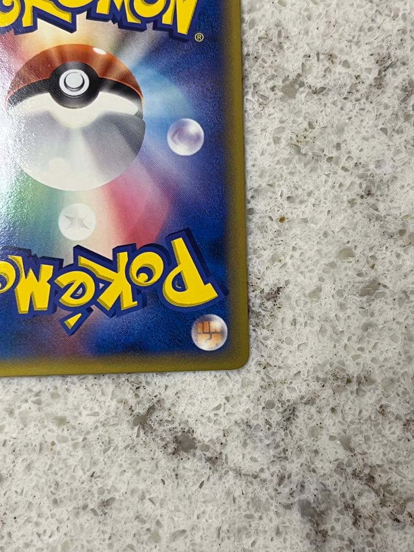 ポケモンカード ポケカ ブースター δ デルタ種 018/086