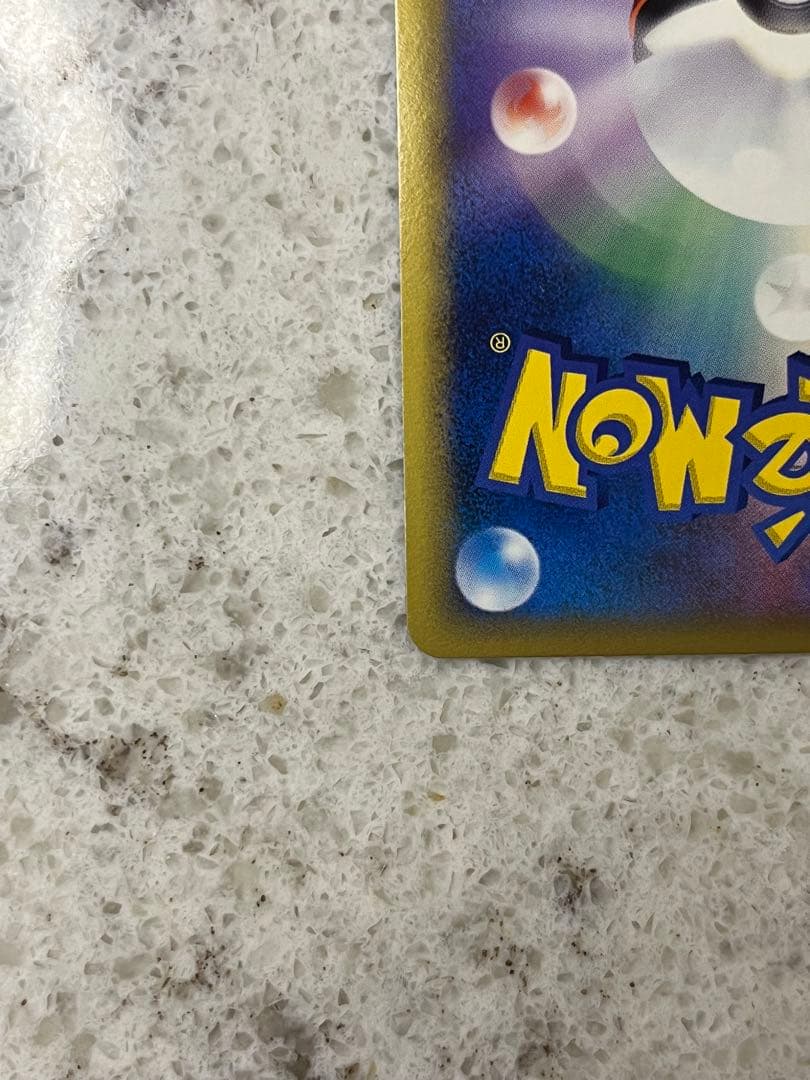 ポケモンカード ポケカ ブースター δ デルタ種 018/086