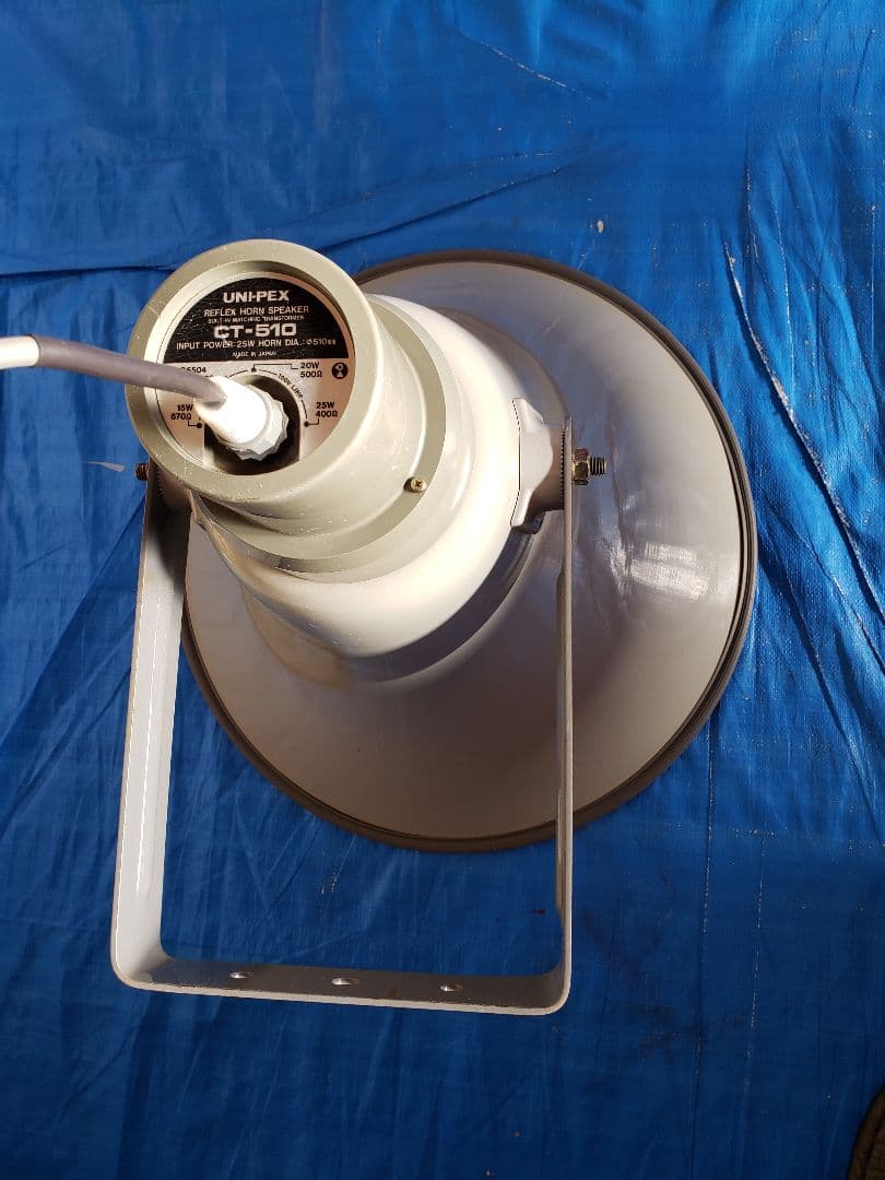 UNIーPEX ユニペックス ホーンスピーカー 25W 直径51cm