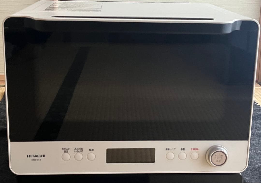 HITACHI MRO-W1X オーブンレンジ ヘルシーシェフ 日立 30L