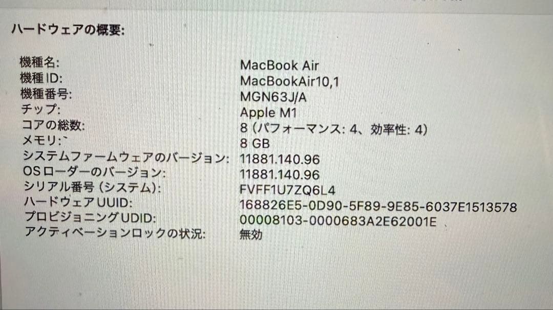 MacBook Air スペースグレー 本体 MGN63J/A