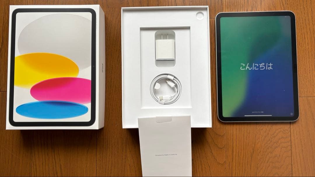 Apple iPad A16 第11世代 ホワイト 128GB