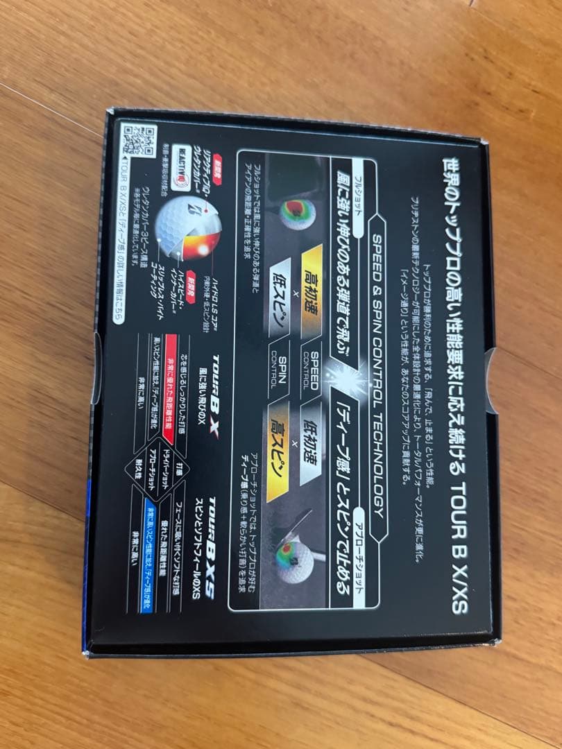 専用2セット、ブリヂストンTOUR B XSイエローゴルフボール