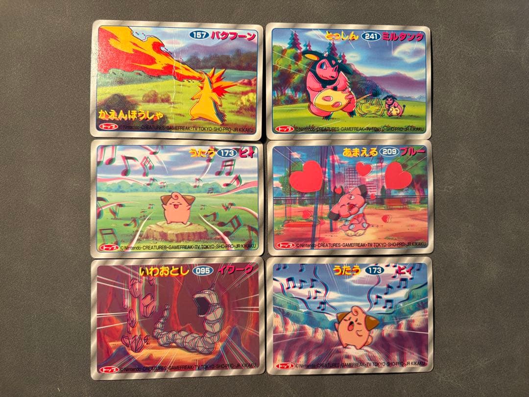 ポケモン　トップガム　カード46枚まとめ売り