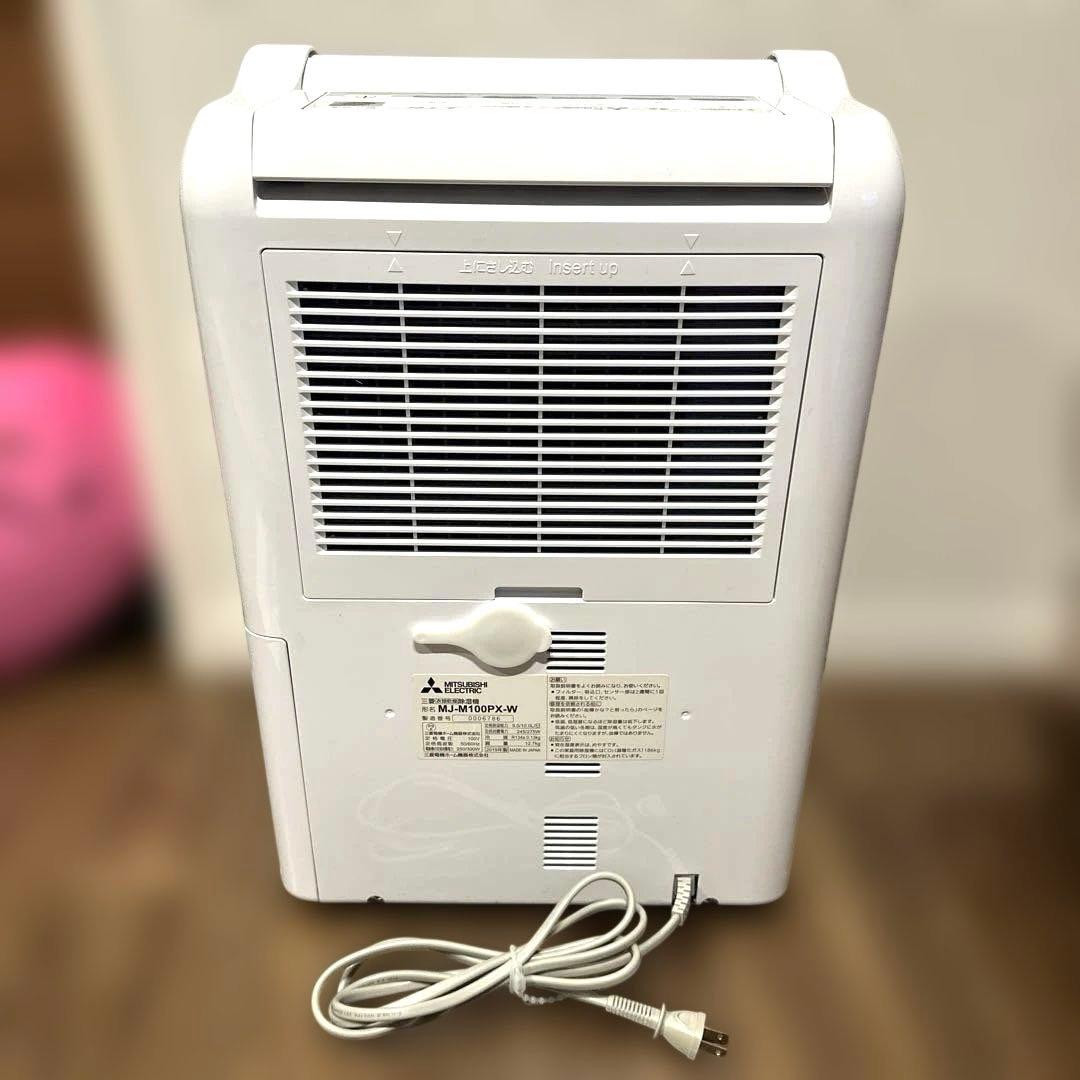 【美品‼️】三菱電機 衣類乾燥除湿機　MJ-M100PX-W 2019年製