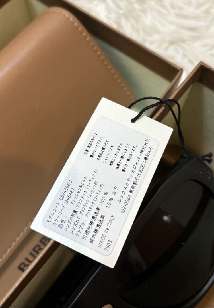 【新品正規店購入】バーバリーBURBERRY サングラス BE4396Uスクエア