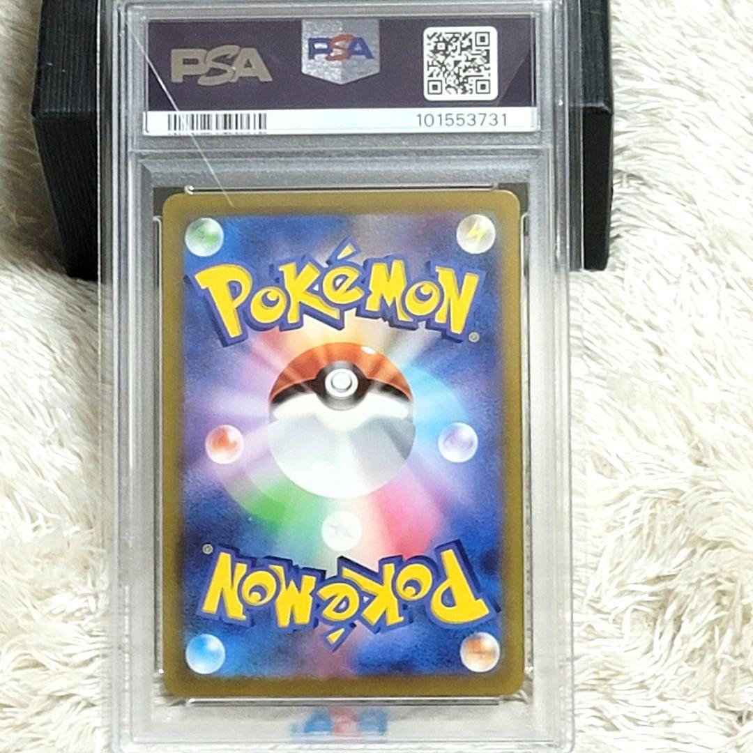 PSA10 エリカの招待 SAR 206/165 サポート トレーナー ポケモン