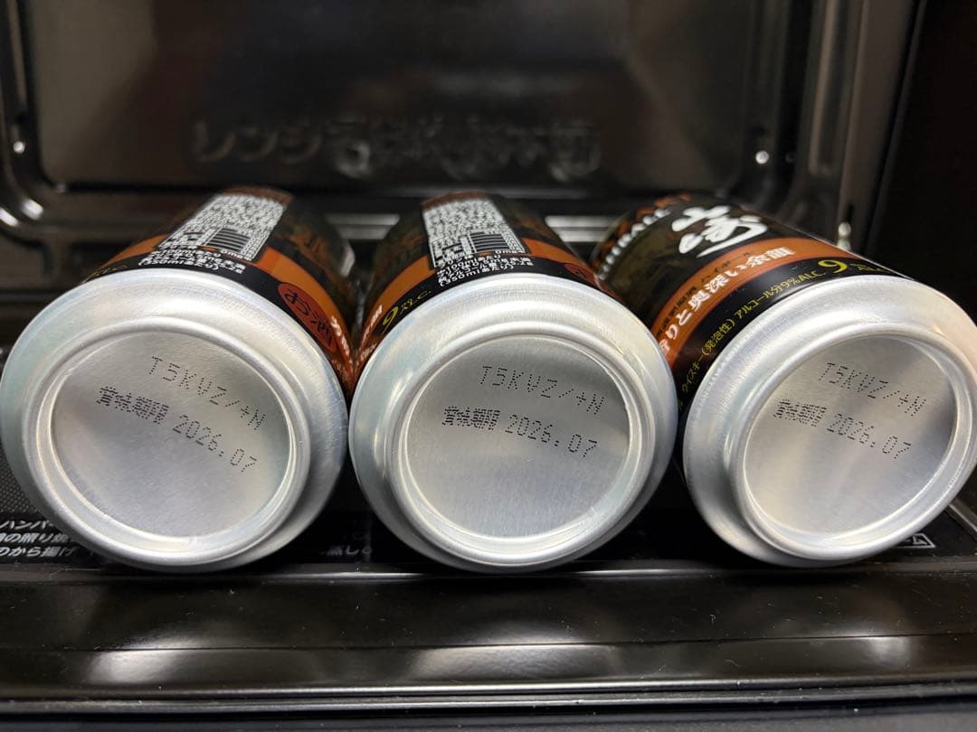 山崎ハイボールなどハイボール 8缶 ビール17本 知多他ウイスキー3本セット