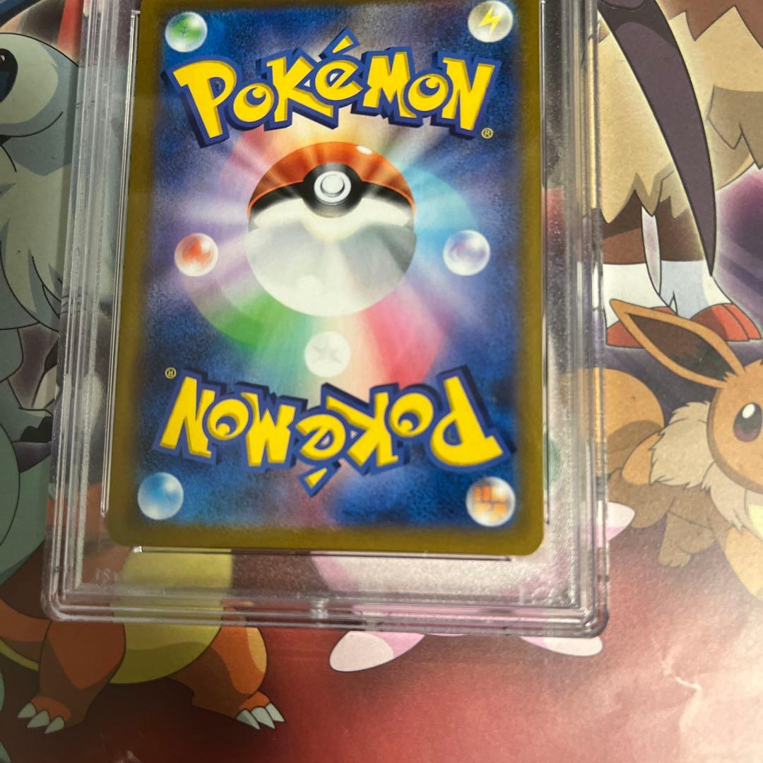 アセロラの予感 PSA 10 VMAX クライマックス　横線なし