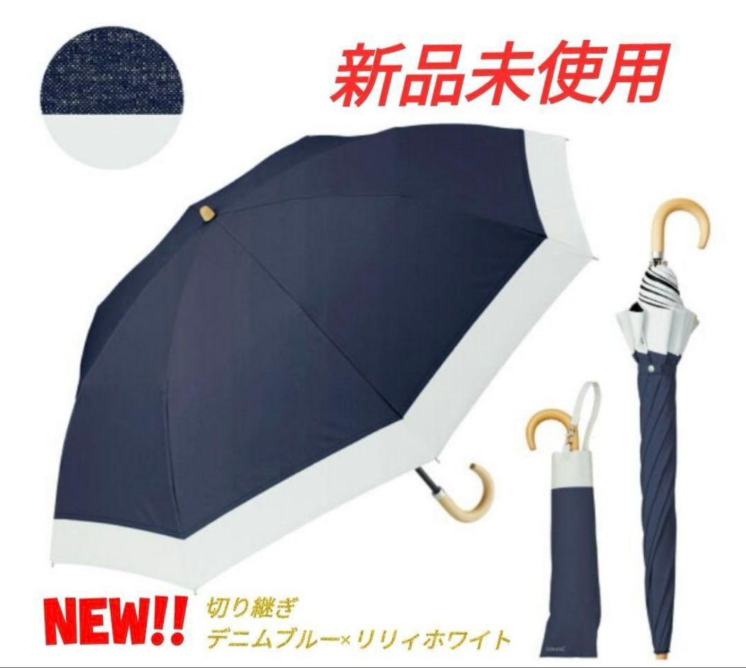 1週間間限定15,500円▶︎14,000円【新品未使用】COKAGE+ 2段
