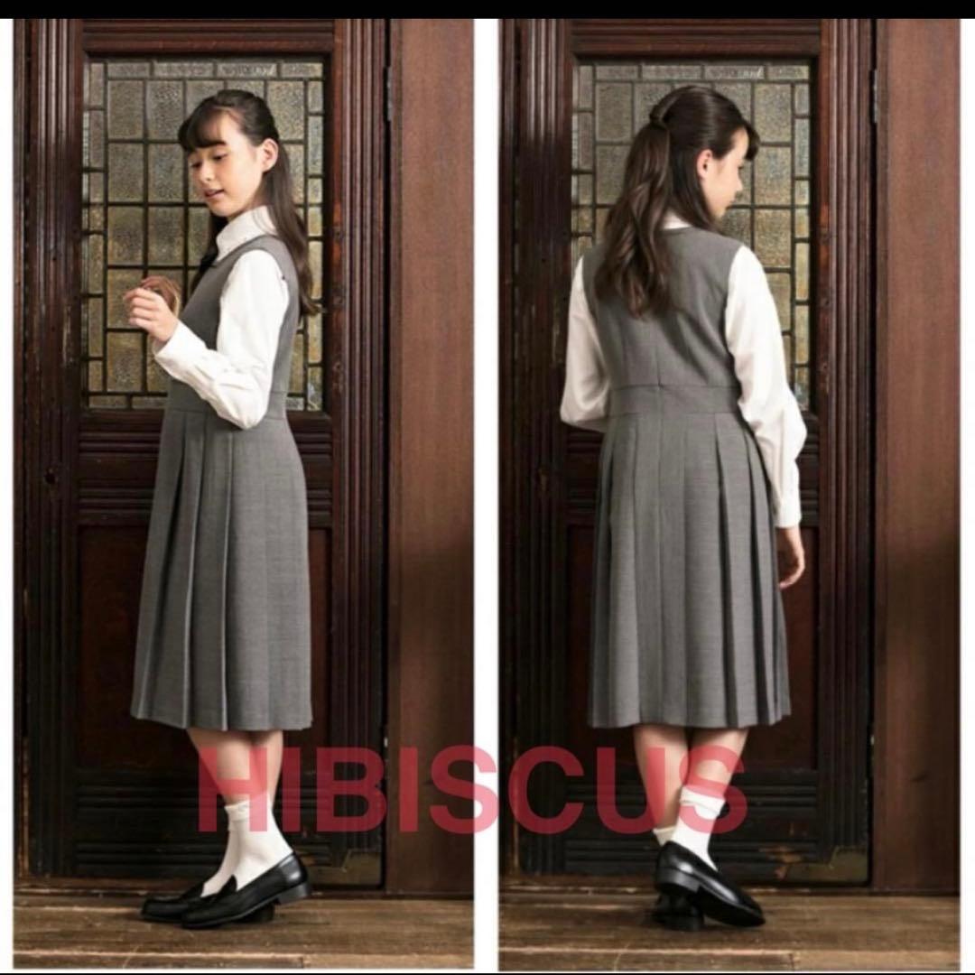 卒服　アリサナ 卒業入学式　フォーマルセット　150【匿名配送】