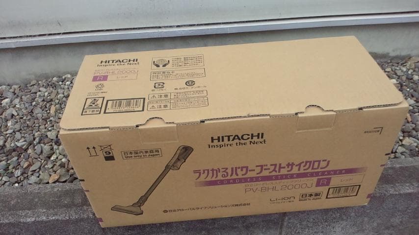 新品日立スティック/ハンディサイクロン コードレスPV-BHL2000J -R