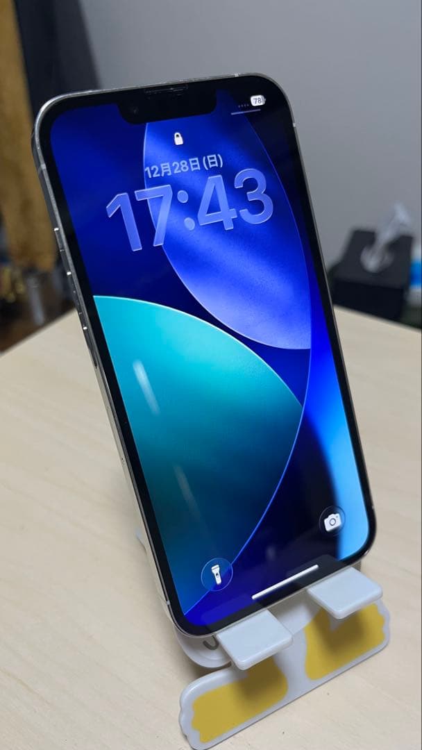 【SIMフリー】iPhone 13 Pro 256GBシルバー 背面ひび割れ