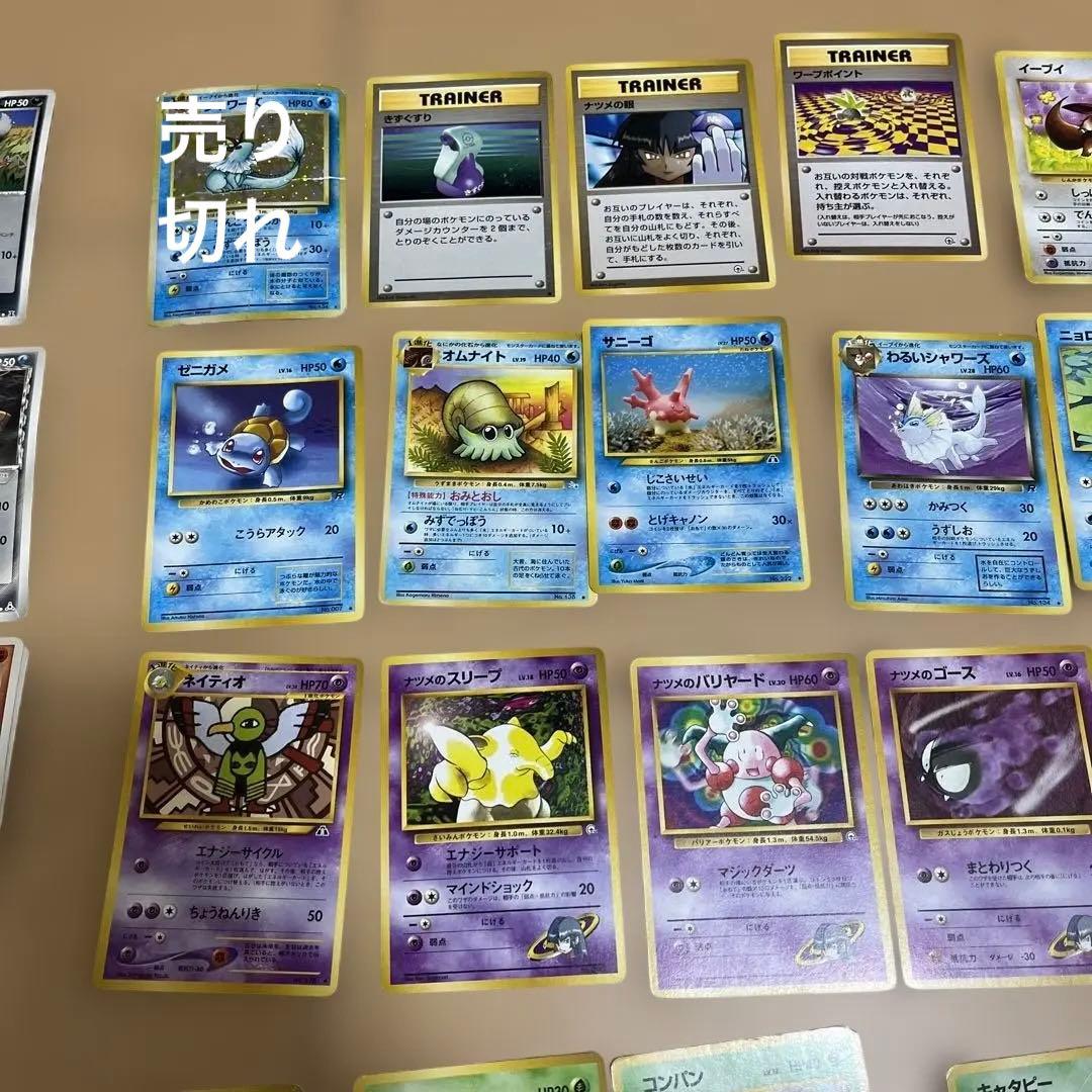 旧裏　イーブイ　ブースター　シャワーズなど　ポケモンカード　60枚