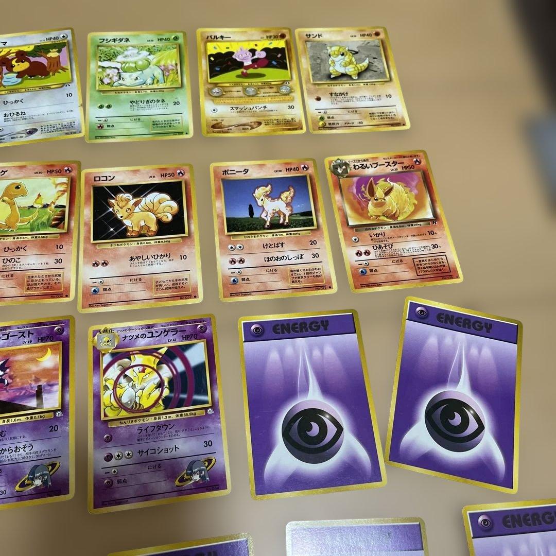 旧裏　イーブイ　ブースター　シャワーズなど　ポケモンカード　60枚