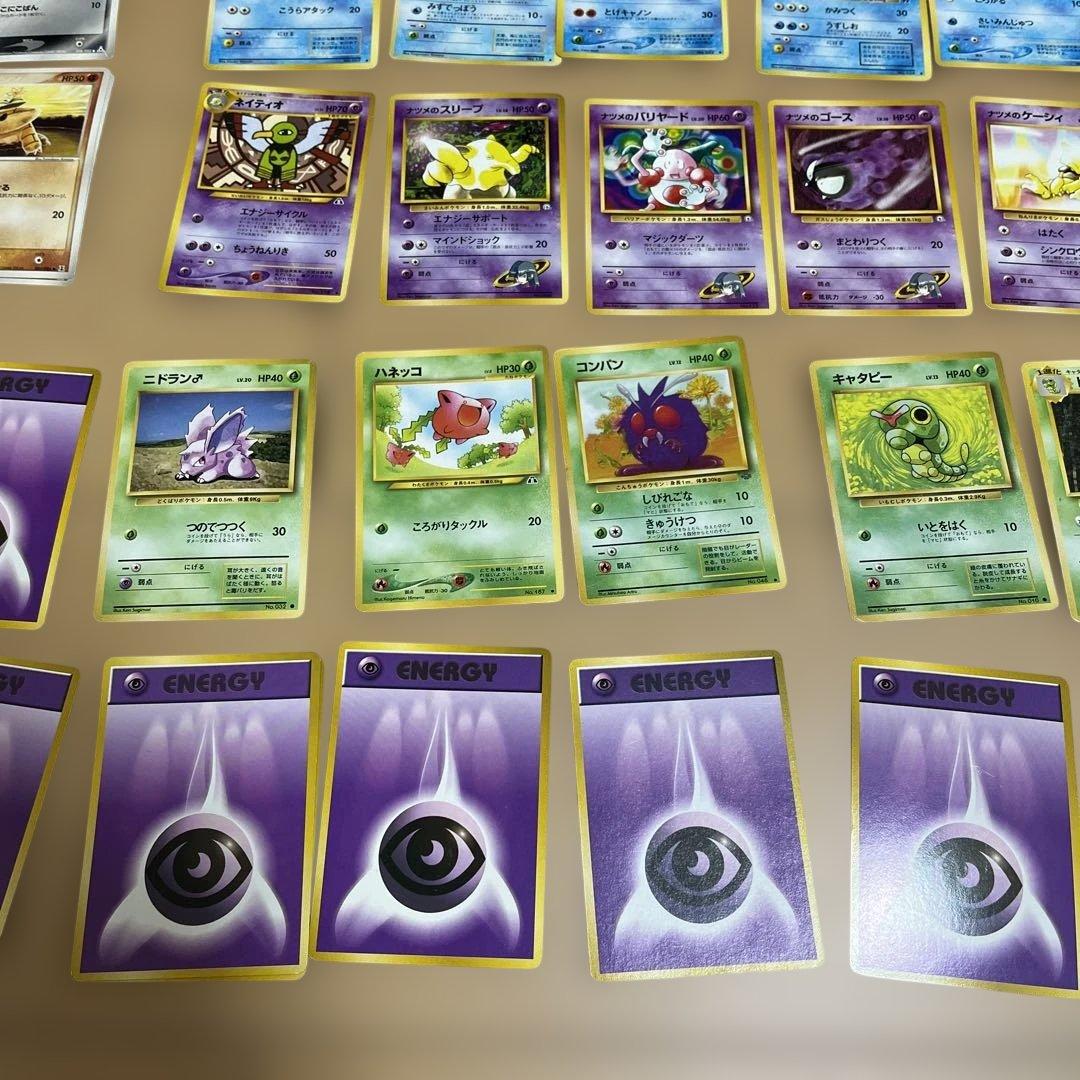 旧裏　イーブイ　ブースター　シャワーズなど　ポケモンカード　60枚