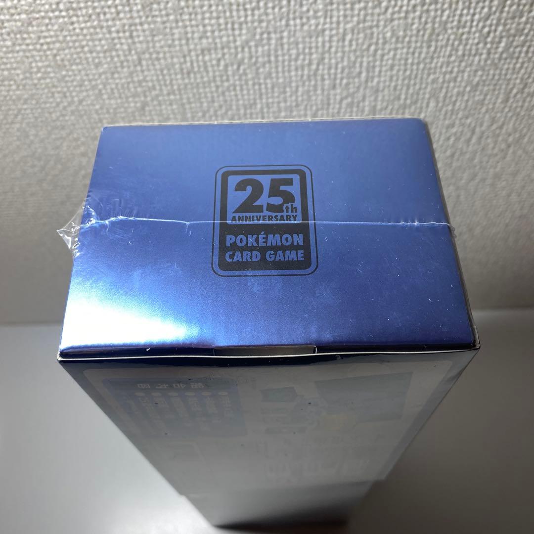 ポケモンカードゲーム　25thコレクションBOX　カメックス＆プロモパックセット