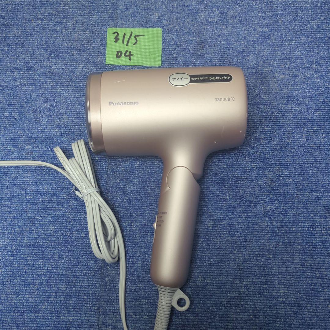 店頭展示用モデル非売品 Panasonic ドライヤー EH-NA7M