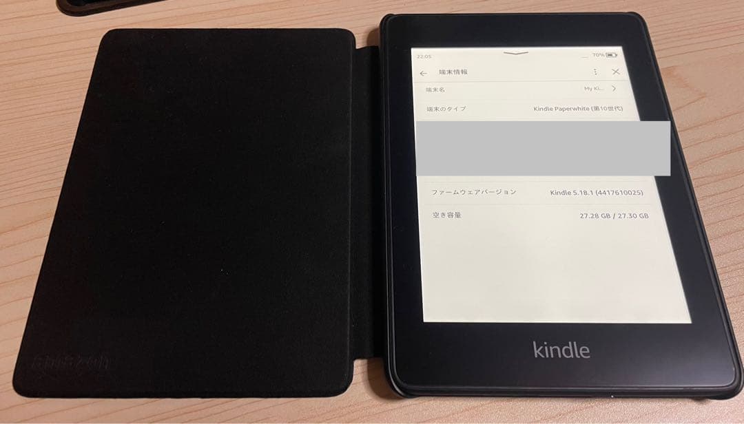 Kindle paperwhite第10世代 32GB 広告なしmicroB