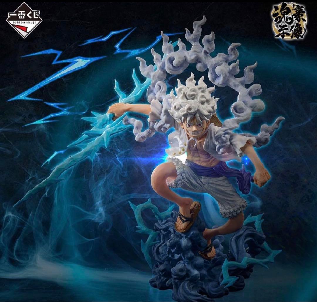 【おまけ10点】一番くじワンピース 悪魔を宿す者達 A賞&ラストワン賞セット