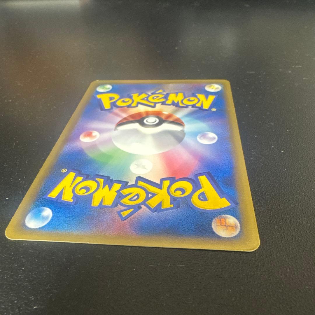 ポケモンカード　ピカチュウm lv.x