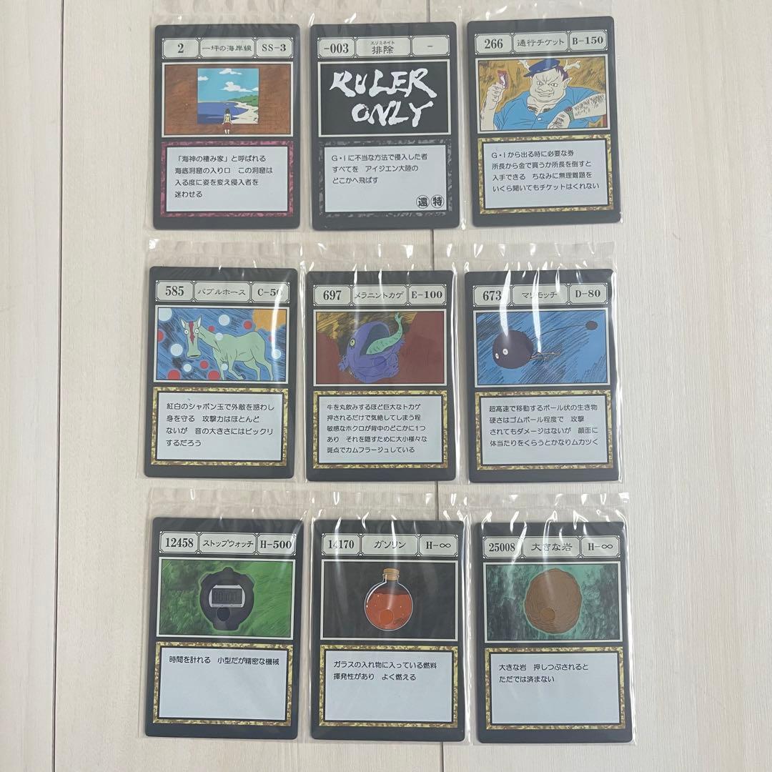 HUNTER×HUNTER 一番くじグリードアイランド編　I賞J賞　コンプリート