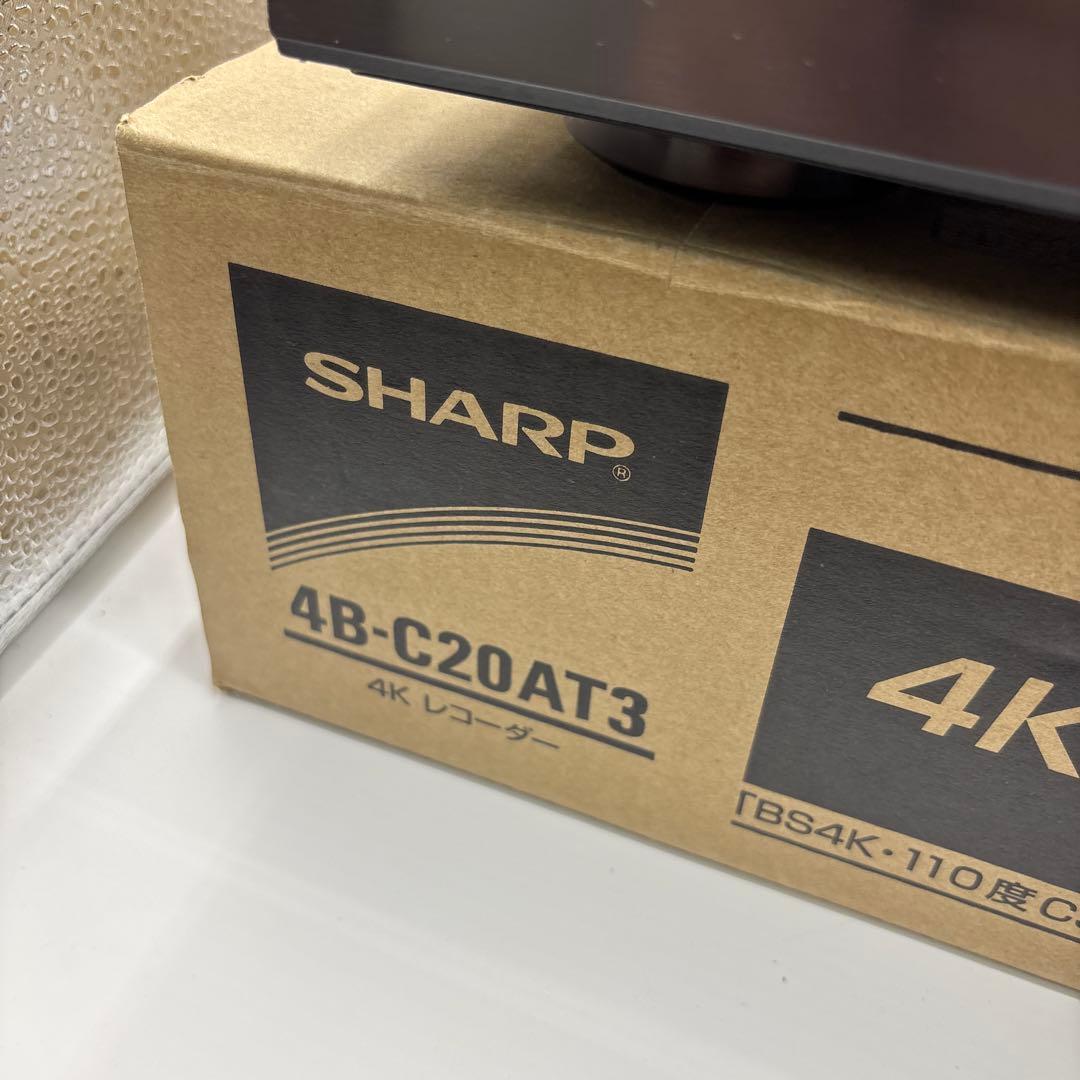 シャープ　4B-C20AT3 AQUOS 4Kレコーダー