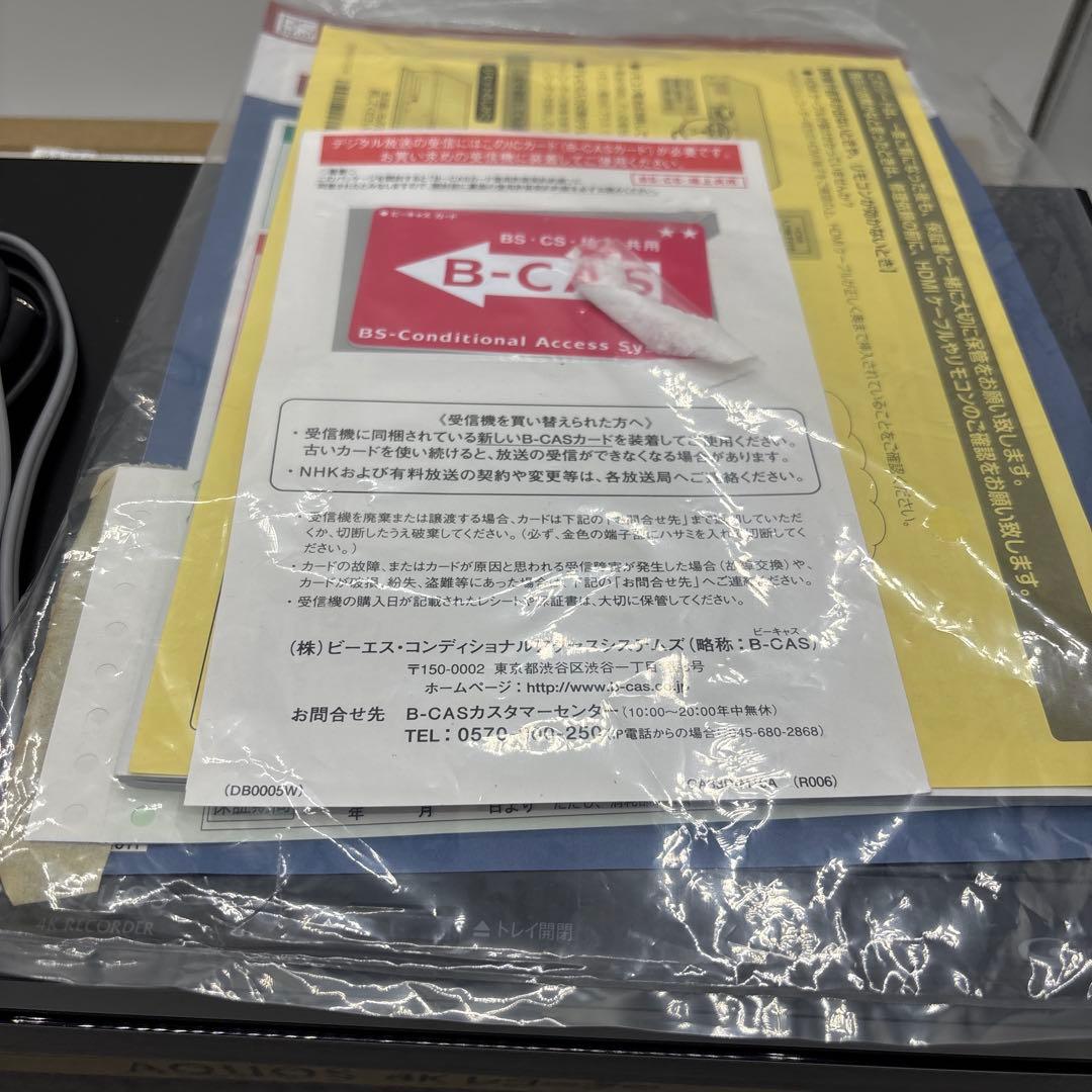 シャープ　4B-C20AT3 AQUOS 4Kレコーダー