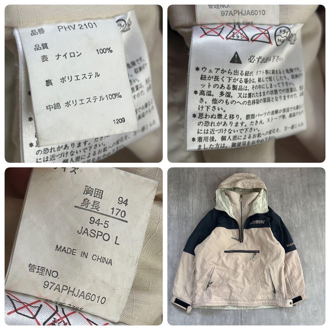 Z176 PHENIX × KEPROTEC 90s スキーウェア 上下 (L)