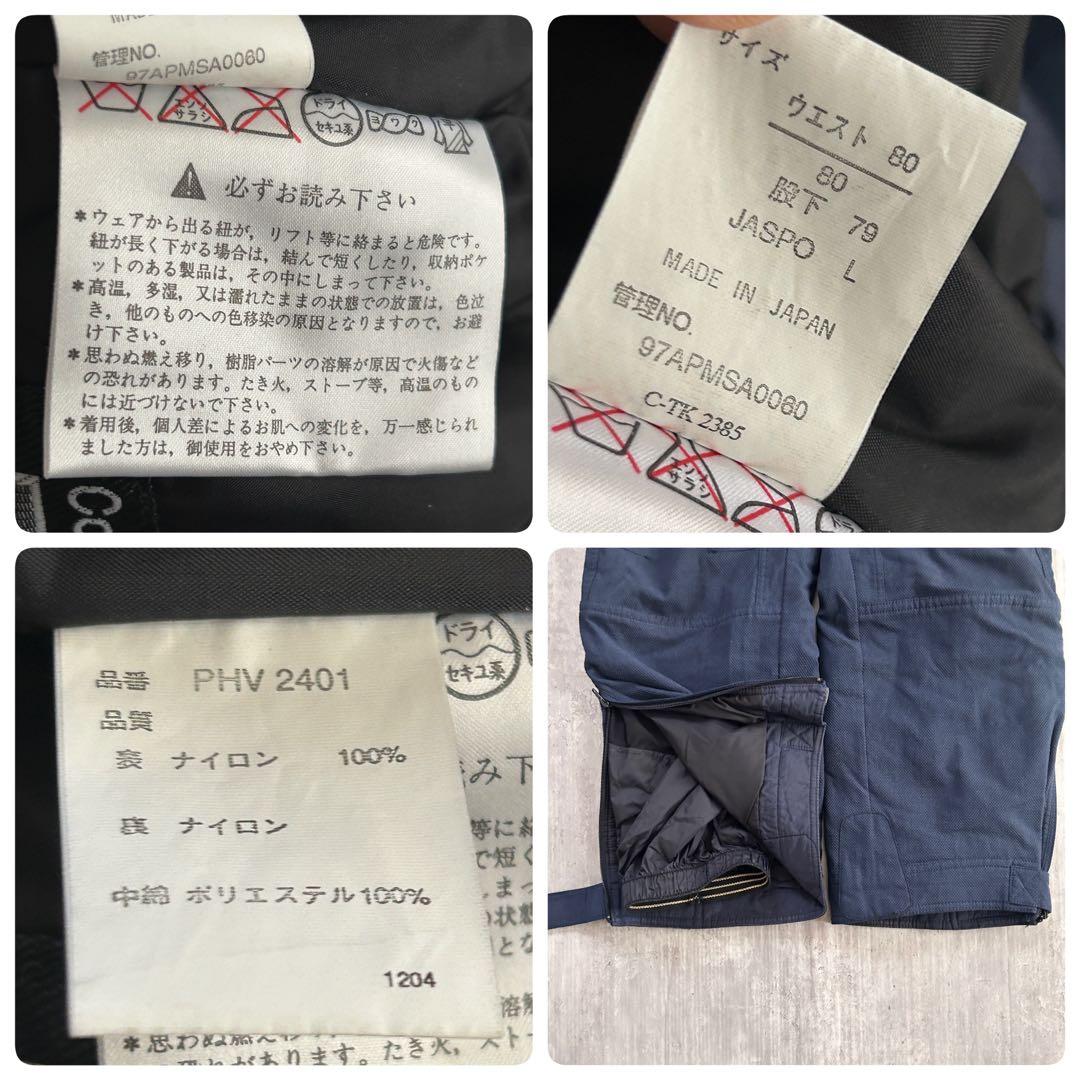 Z176 PHENIX × KEPROTEC 90s スキーウェア 上下 (L)