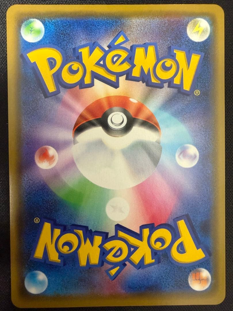 カナザワのピカチュウ プロモ