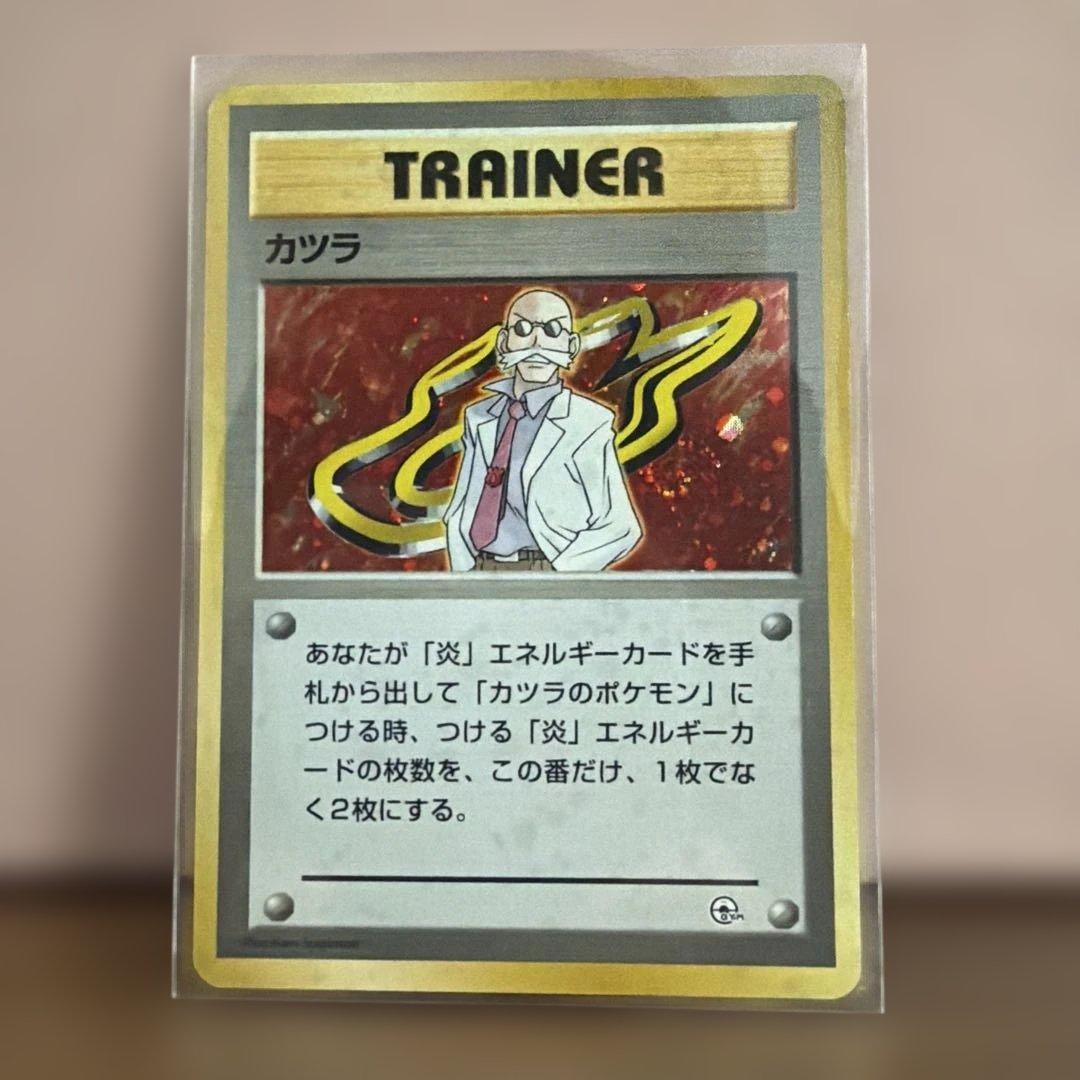 P*0様 【旧裏】カツラのリザードン カツラのファイヤーなど4枚まとめ売り