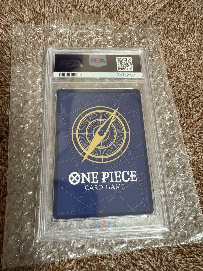 シャンクス　コミパラ　PSA10