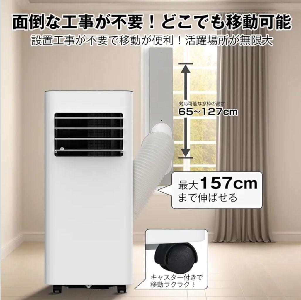 Vaculim スポットクーラー