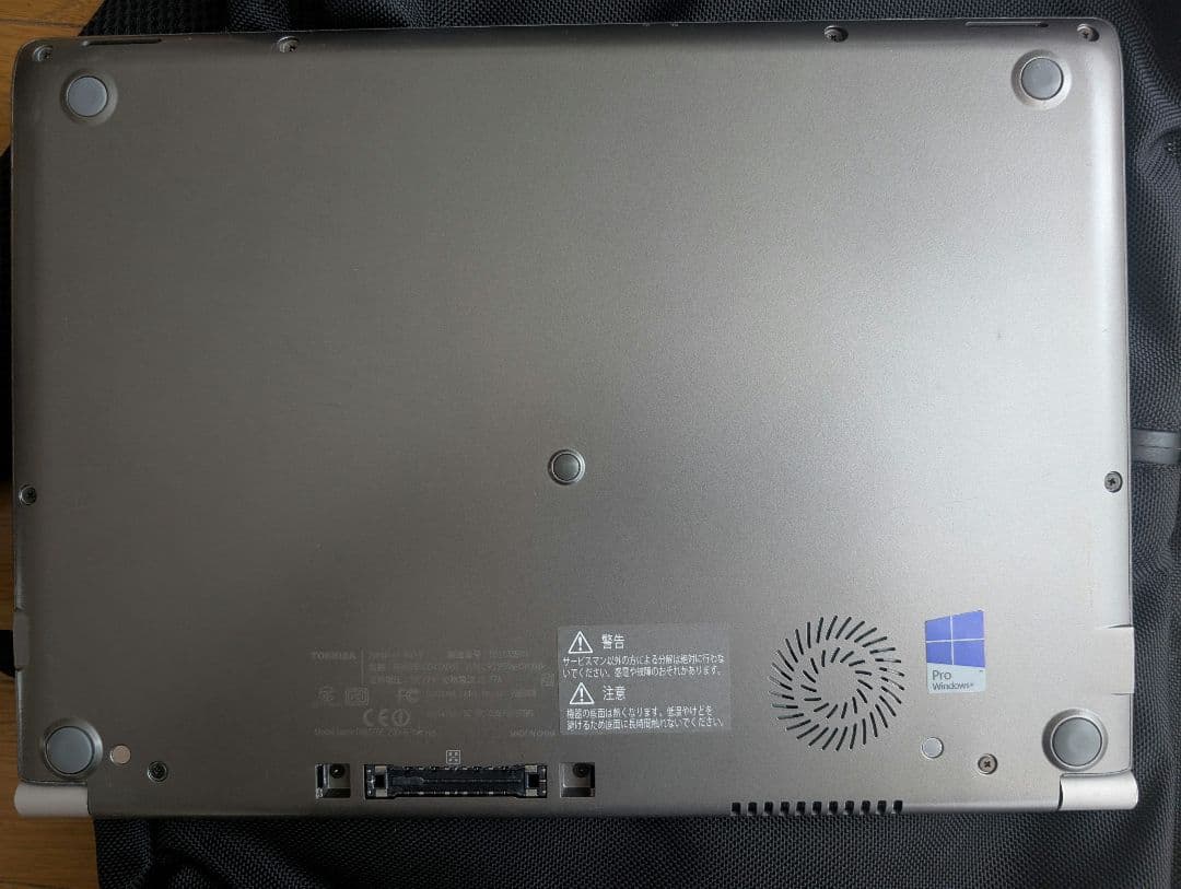 Toshiba 東芝 r63/p WindowsノートPC ACアダプター付き