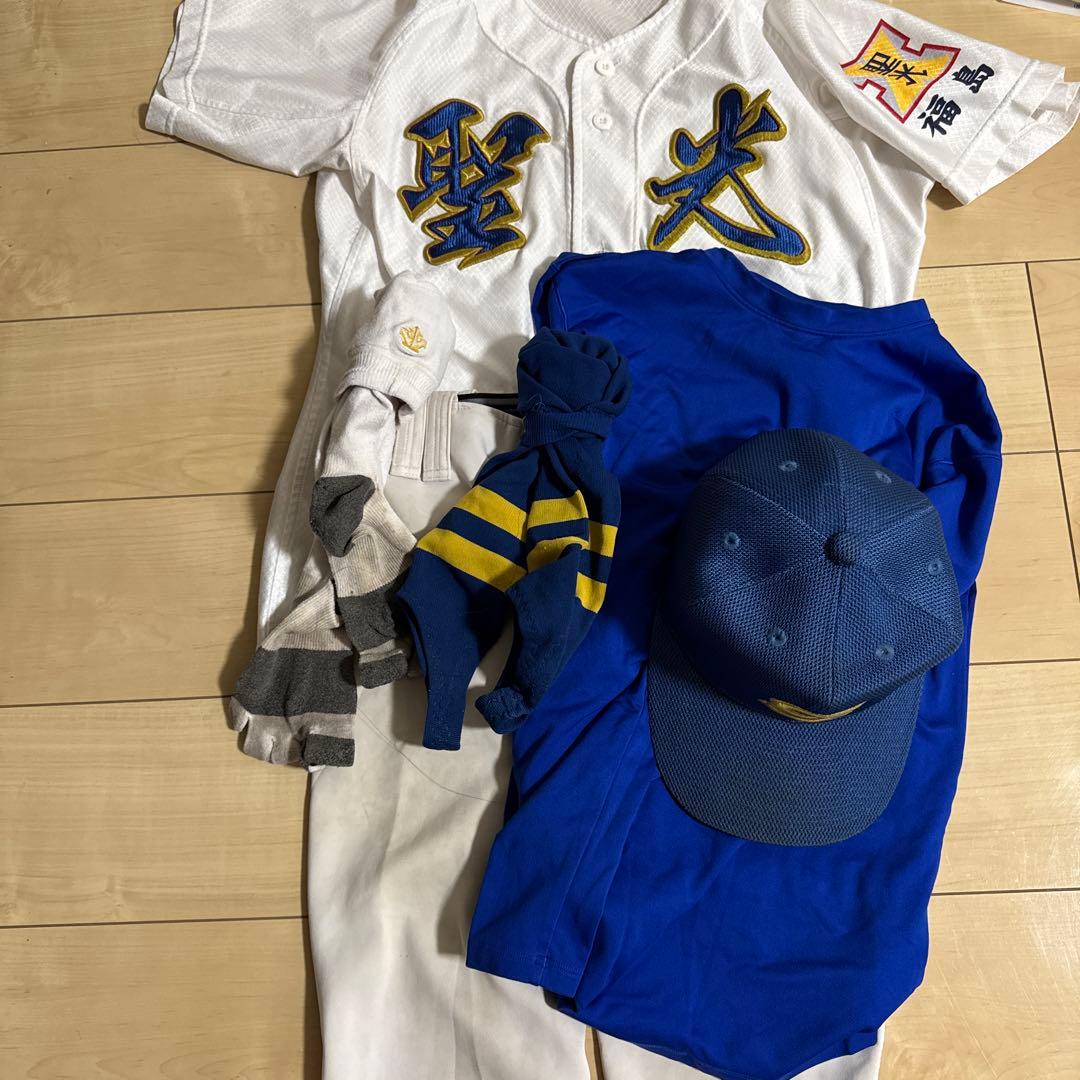 聖光学院野球部ユニフォームセット