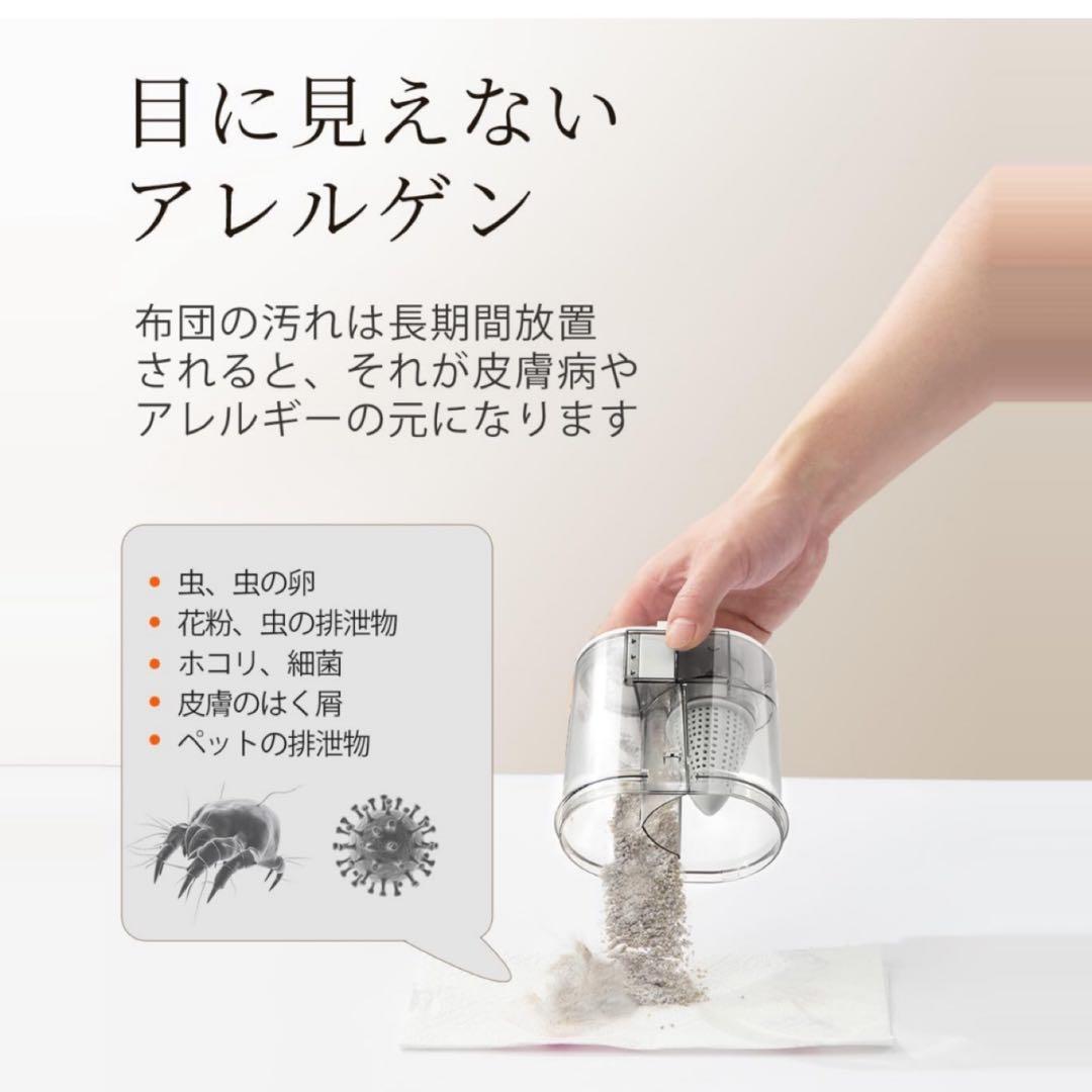 uwant M100 布団クリーナー 布団掃除機