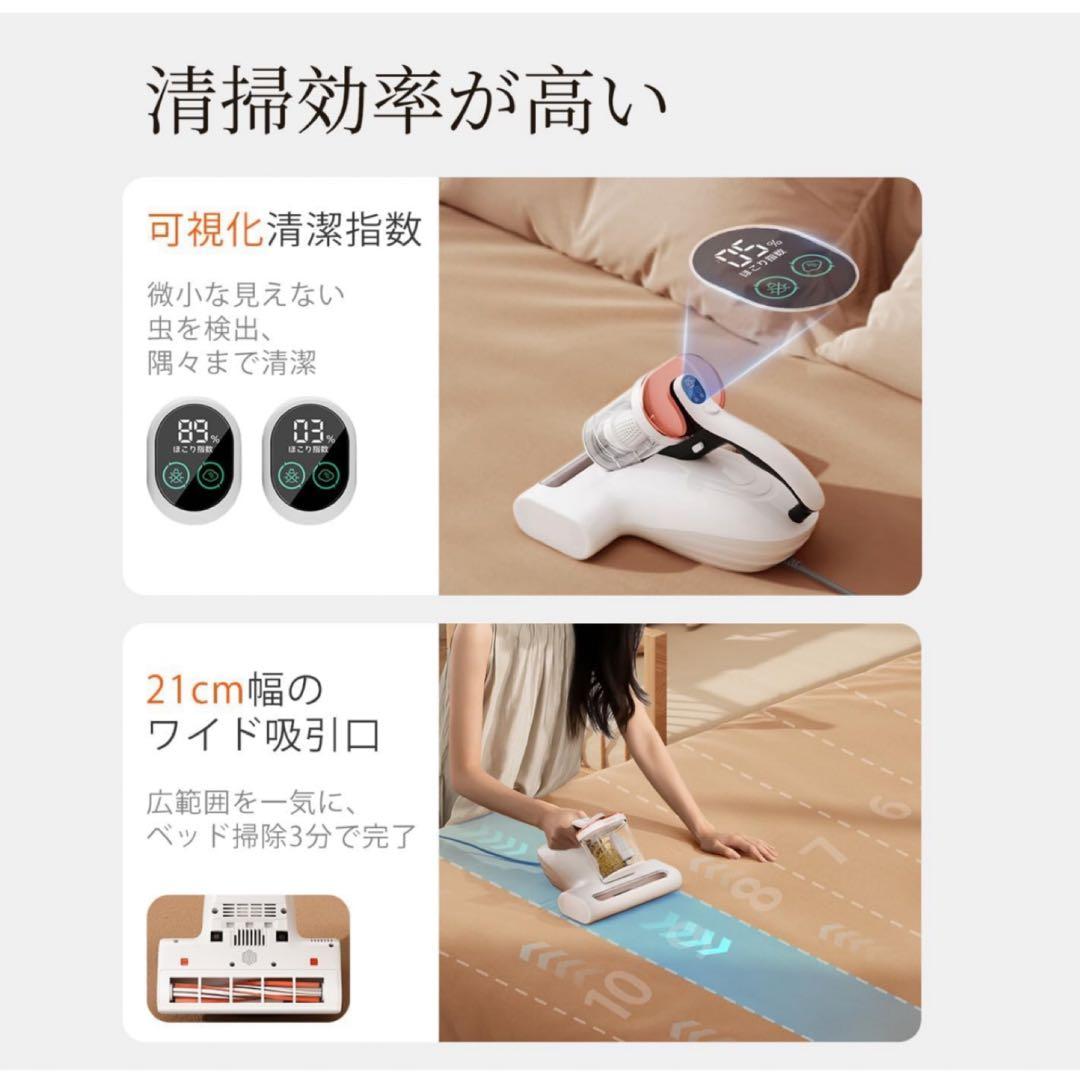 uwant M100 布団クリーナー 布団掃除機