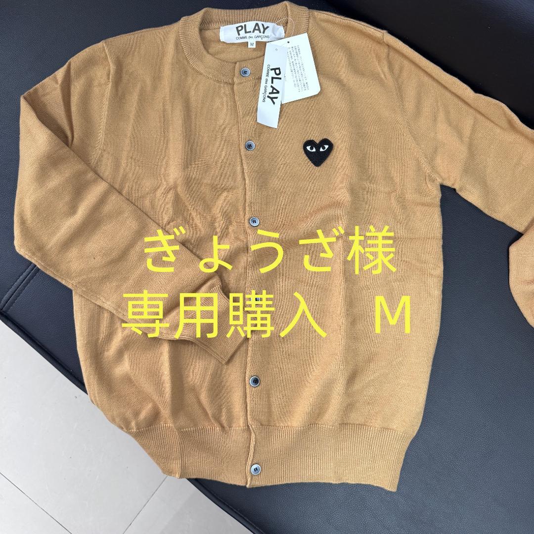 ぎょうざ購入 M