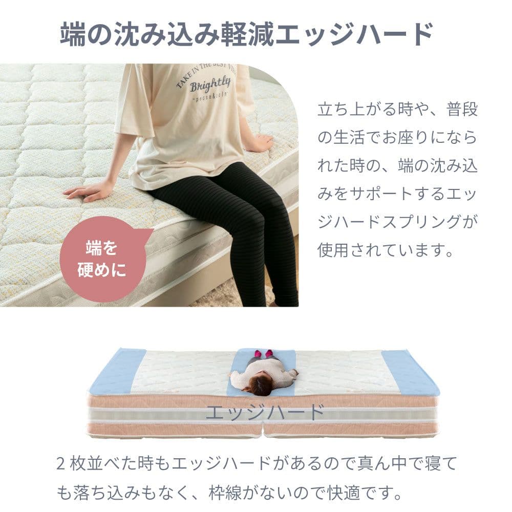 源ベッド 咲夜レアル セミダブル ジャスト